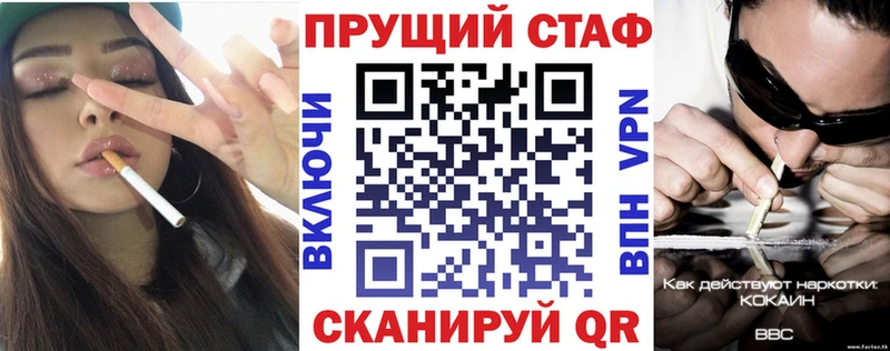 Наркотические вещества Козьмодемьянск Героин Мефедрон ГАШ