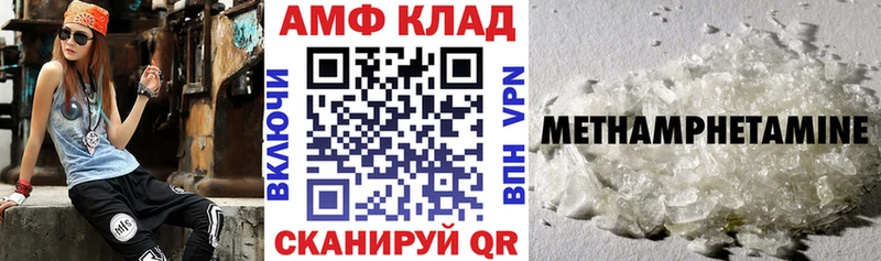 darknet клад Козьмодемьянск Амфетамин Розовый