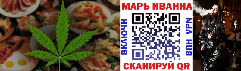 закладка  ОМГ ОМГ сайт  Печенье с ТГК конопля  Козьмодемьянск 