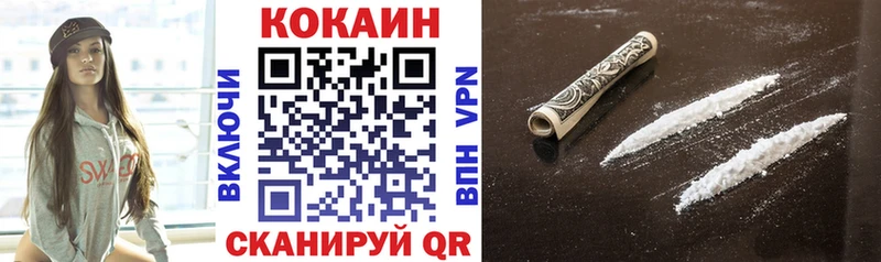 COCAIN 98%  как найти закладки  Козьмодемьянск 