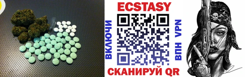 ЭКСТАЗИ ешки  Козьмодемьянск 