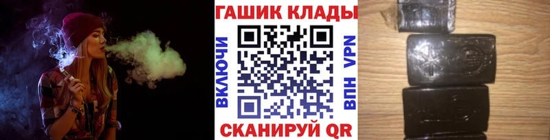 даркнет сайт Козьмодемьянск Гашиш Изолятор