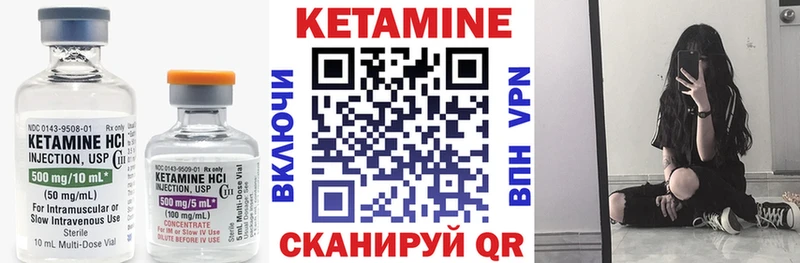 дарк нет состав  Козьмодемьянск  КЕТАМИН ketamine 