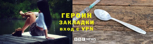 каннабис Богородск