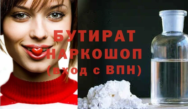 мефедрон VHQ Бугульма