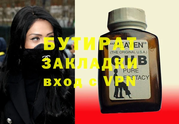 метадон Арсеньев