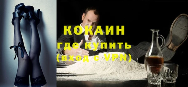 метадон Арсеньев