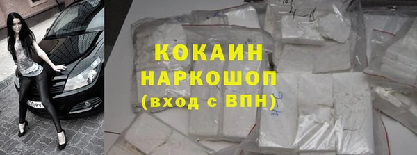 каннабис Богородск