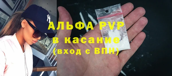 мефедрон VHQ Бугульма