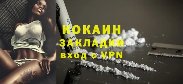 каннабис Богородск