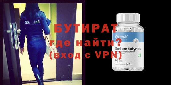 spice Аркадак