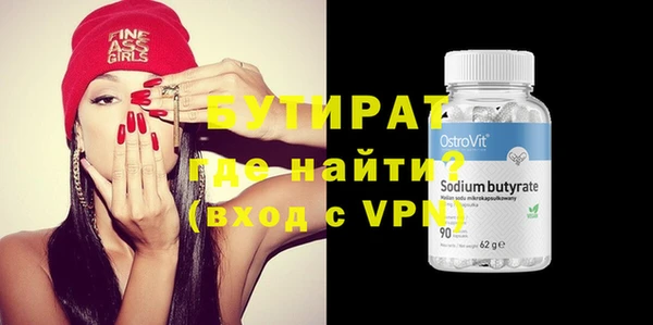 ALPHA-PVP Богородицк