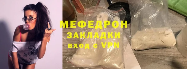 бошки Бронницы