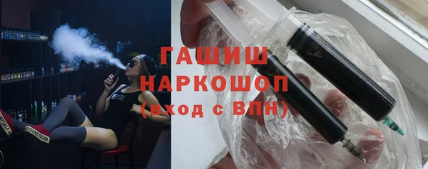 метадон Арсеньев