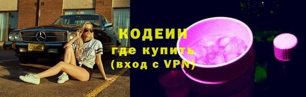 бошки Бронницы