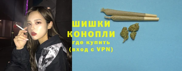 кристаллы Армянск
