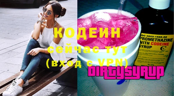 прущие крисы Бородино