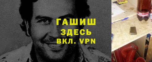 spice Аркадак