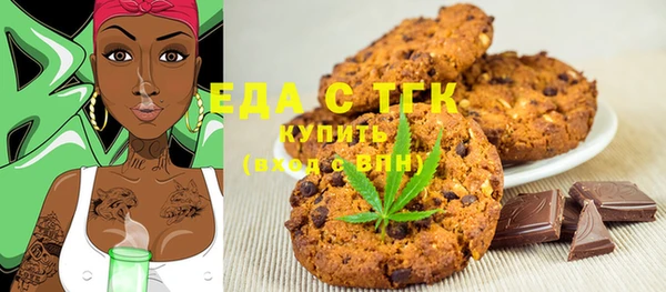 каннабис Богородск