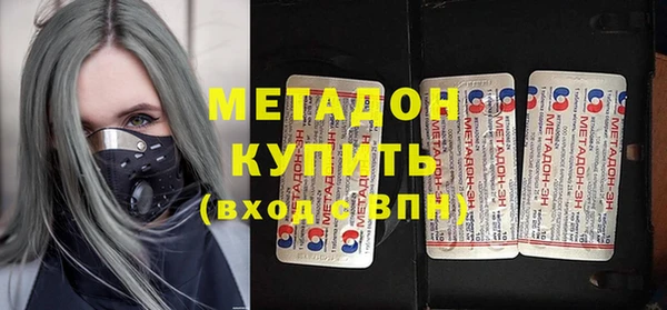 метадон Арсеньев
