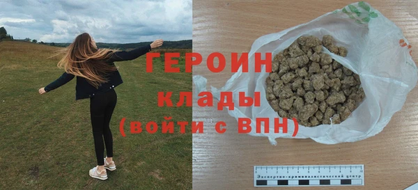 spice Аркадак