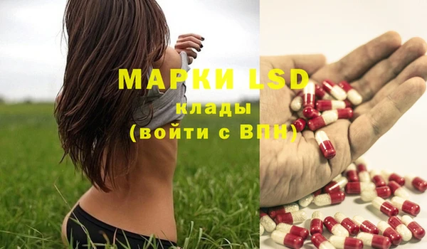 метадон Арсеньев