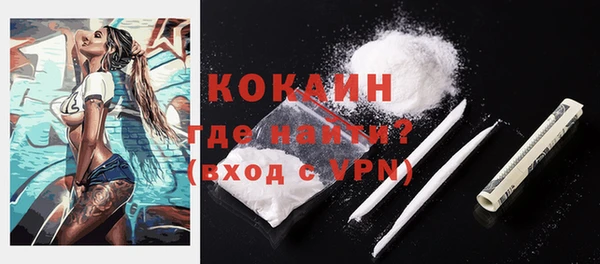 ALPHA-PVP Богородицк