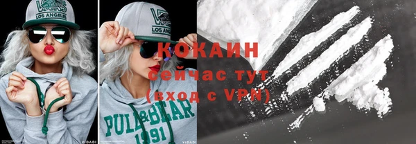 кристаллы Армянск