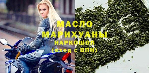 spice Аркадак