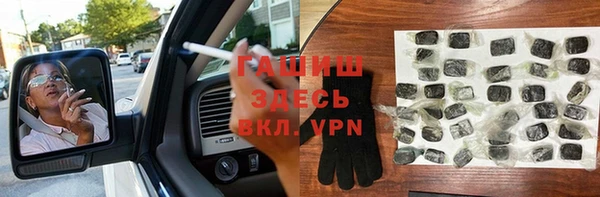 ALPHA-PVP Богородицк