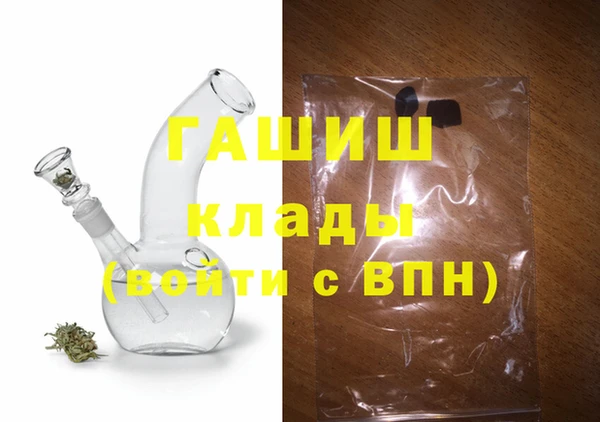 кристаллы Армянск