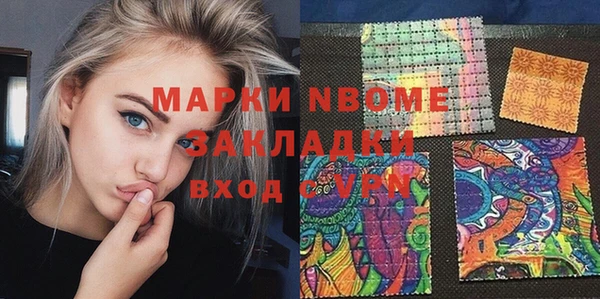 spice Аркадак