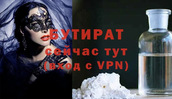 apvp Бутурлиновка