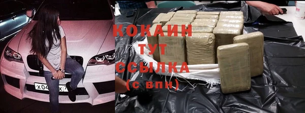 каннабис Богородск