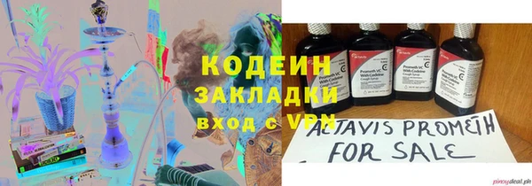 кристаллы Армянск
