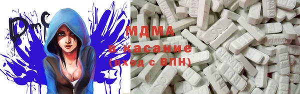 spice Аркадак