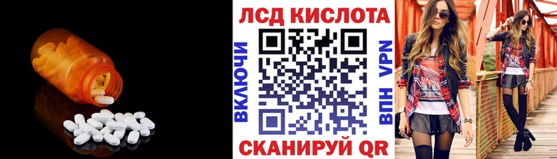 ЛСД экстази ecstasy  цены наркотик  blacksprut ссылки  Козьмодемьянск 