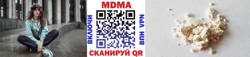 МЕГА онион  Козьмодемьянск  МДМА кристаллы 