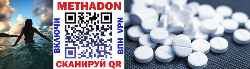 блэк спрут ссылка  Козьмодемьянск  Метадон methadone 