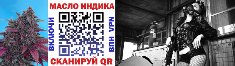 Дистиллят ТГК Wax Козьмодемьянск